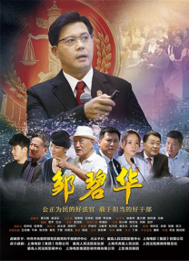 精品一区二区三区影片